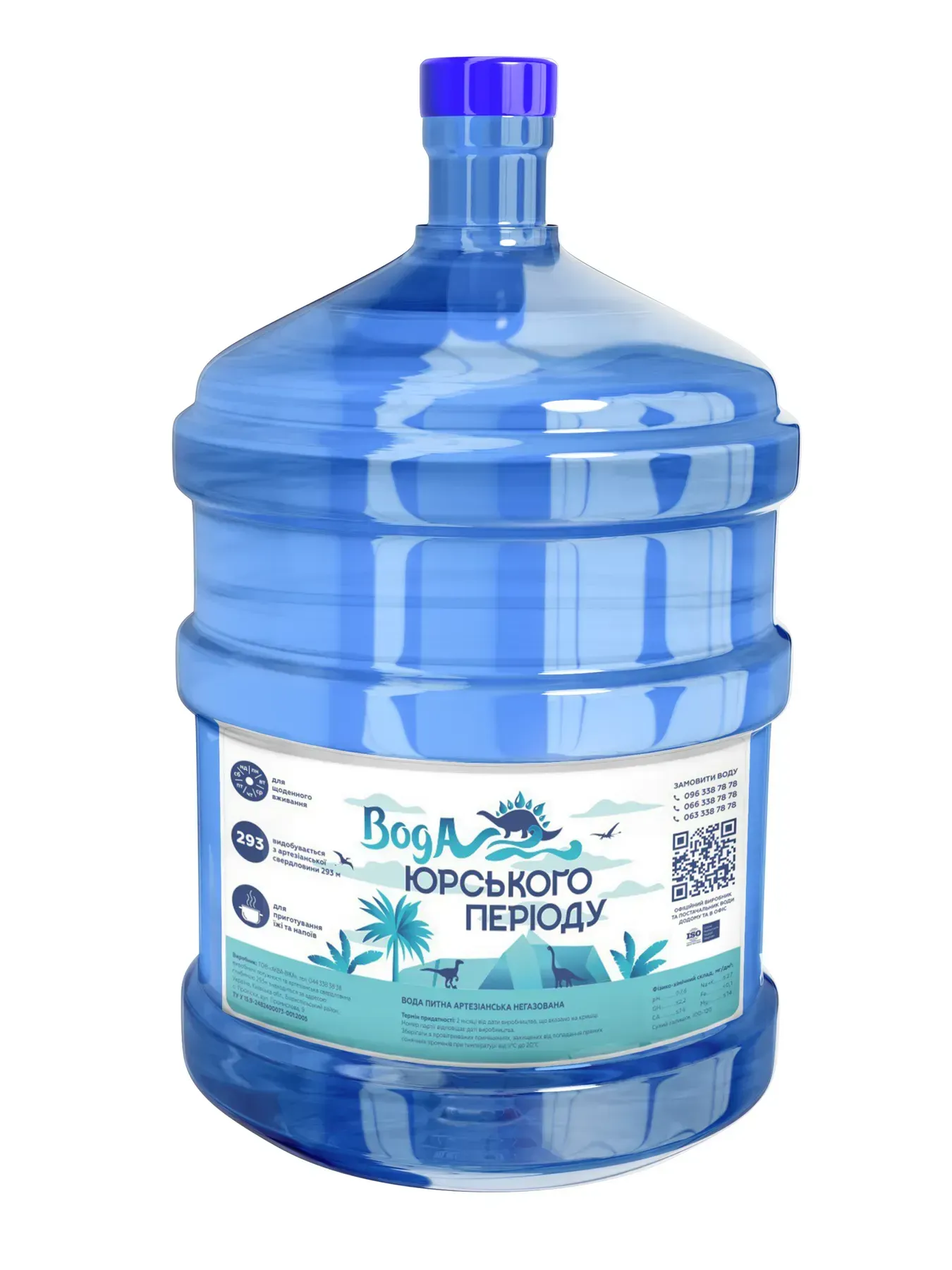 Вода питна Юрського Періоду WaterDelivery, негазована 18,9л